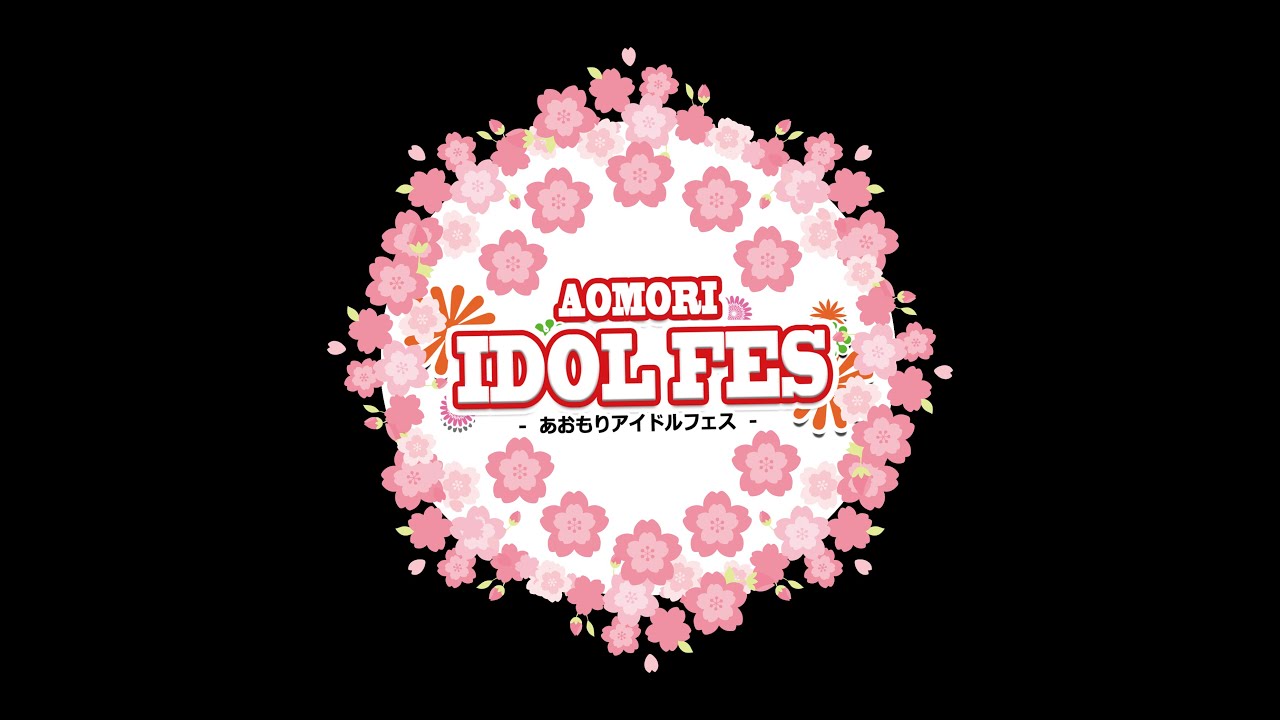 AOMORI IDOL FES 2016
