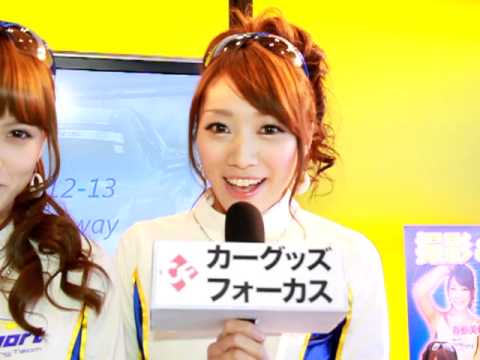 【CGF】東京オートサロン2012 WedsSport