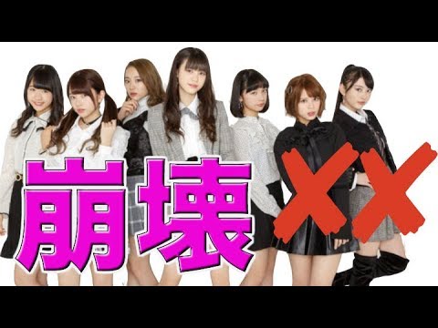 【ラストアイドル】吉崎綾、古賀哉子、王林がまさかの脱退!急遽メンバー3名が卒業発表