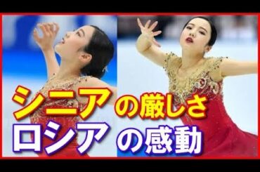 エフゲーニャ オブラスツォーワ Yayafa