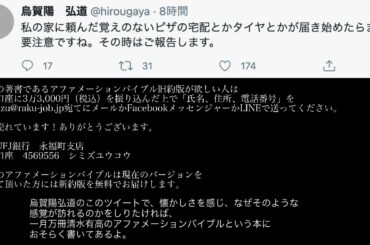 多読 Yayafa 多読 Yayafa
