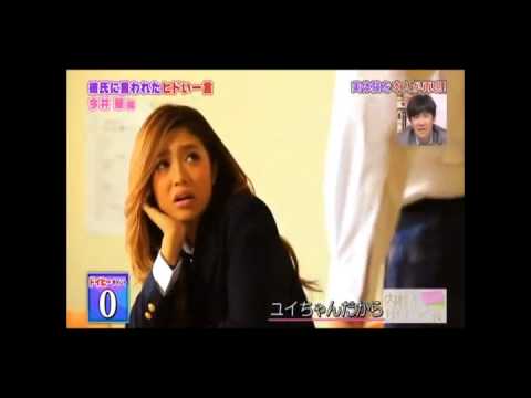 テラスハウス今井華が激太り? 元彼に言われた衝撃の一言!