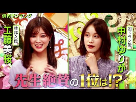 プレバト2021年7月1日【消しゴムはんこ★梅沢に痛烈ダメ出し】 FULL SHOW