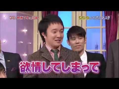 【濱田 岳】♡キッカケは僕から始める