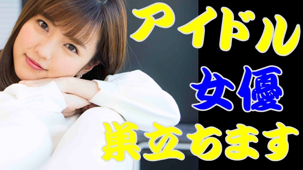 真野恵里菜壮絶な過去を乗り越えついに・・【芸能】