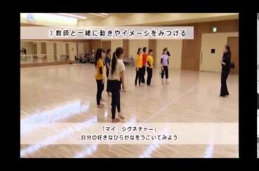 日本女子体育大学 Yayafa