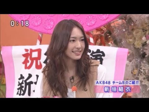 新垣結衣 いいとも テレフォンショッキング AKB48からの紹介