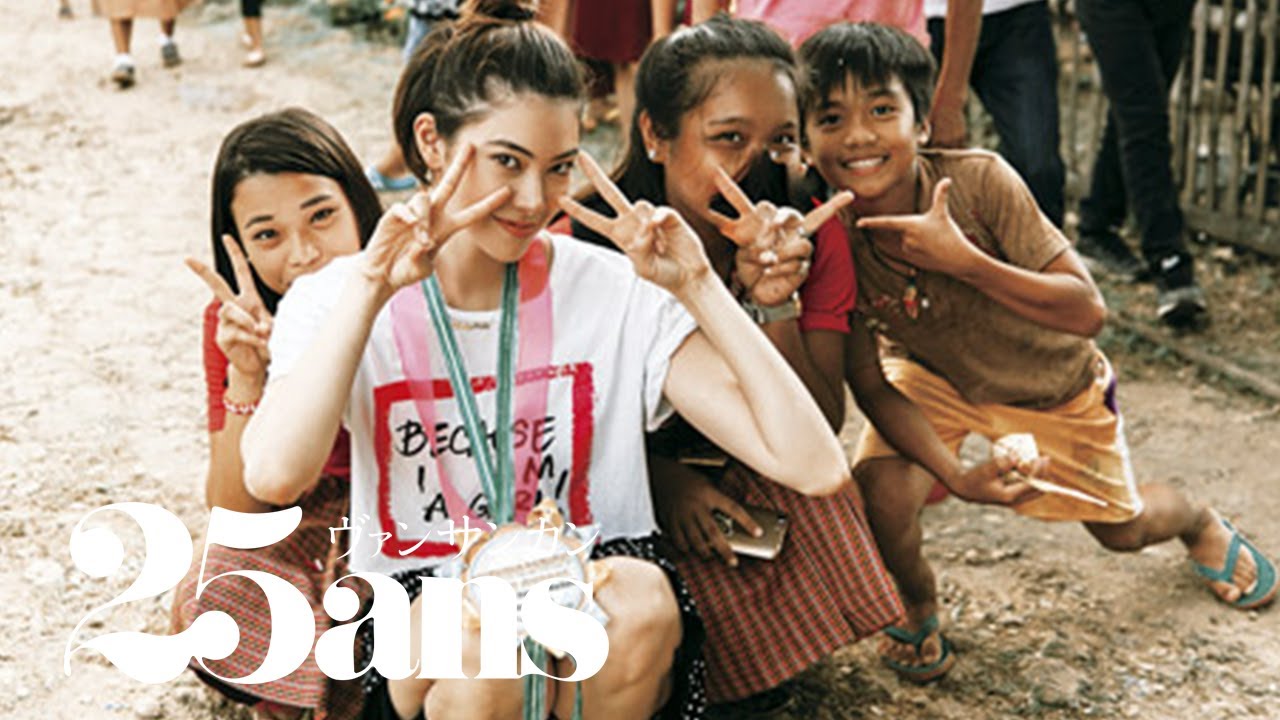 森星 | フィリピンの子どもたちを訪問 | Hikari Mori | 25ans