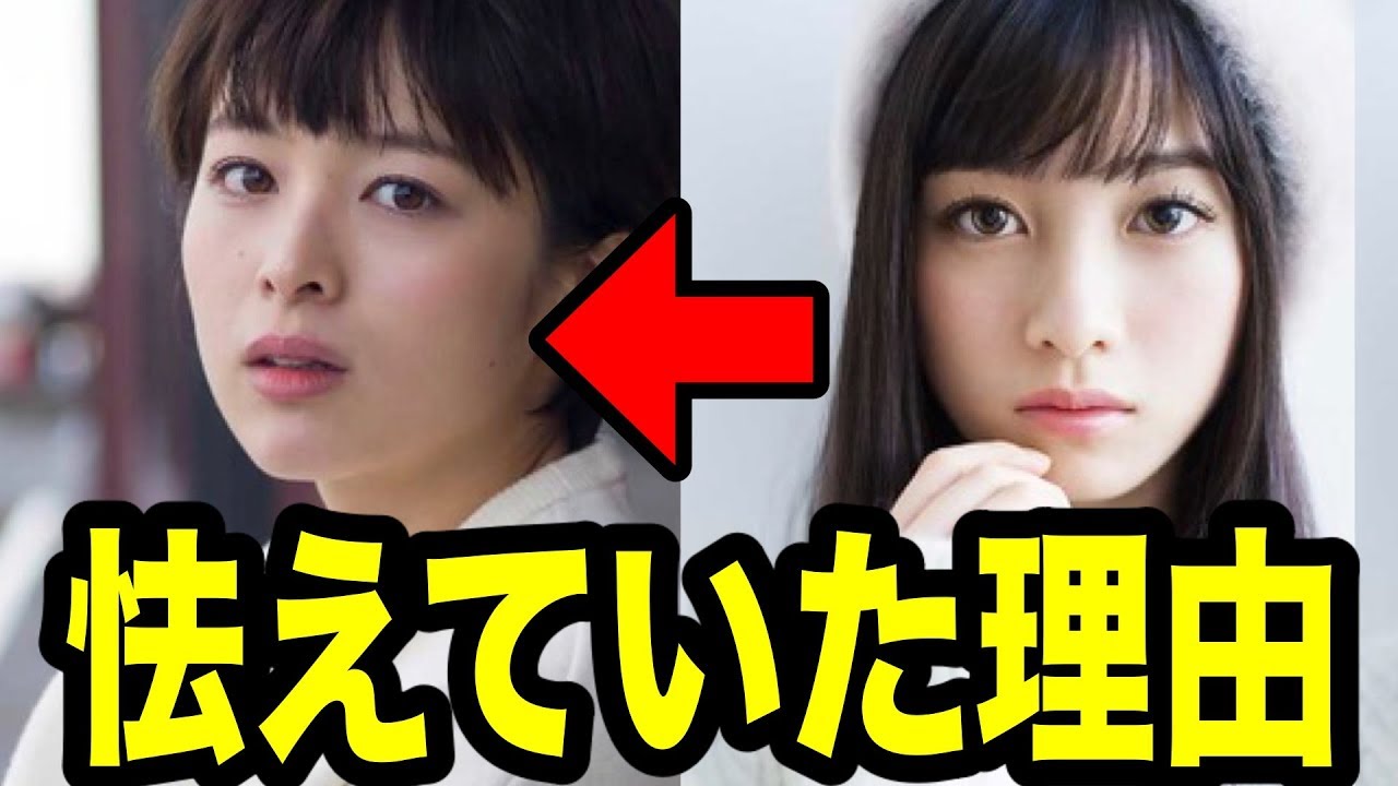 今日から俺は、橋本環奈が清野菜名におびえていた理由!