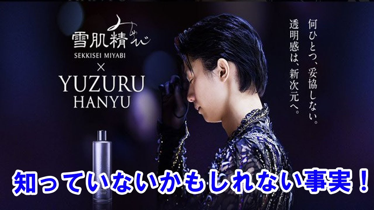 #羽生結弦では普通だがそれはおかしいだろ選手権フィギュアスケート界の大晦日を祝る変なトレンド
