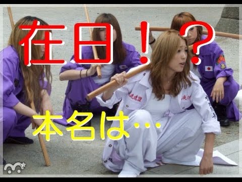 【衝撃】木下優樹菜は在日だった?本名は木下ではない…【芸能黒書】