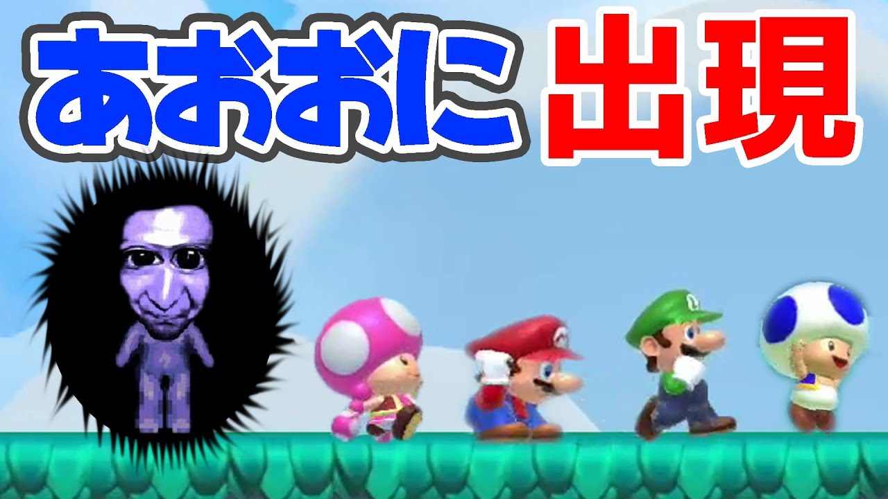 東大生が作った成功率5%の難関コースに挑戦!【マリオメーカー2】