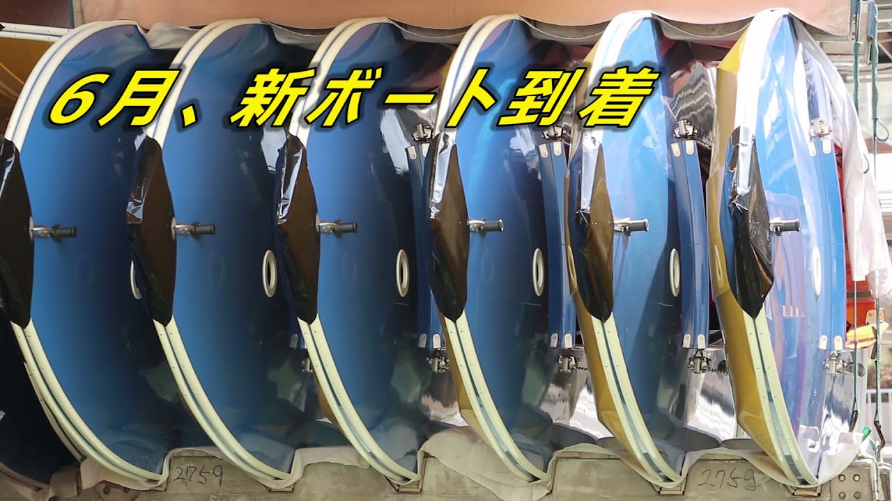 ボートレース平和島 GⅢ平和島レディースカップ 開催案内告知CM