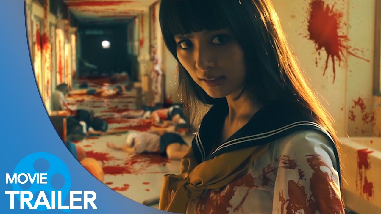 【予告編#2】血まみれスケバンチェーンソー (2016) – 内田理央,山地まり,佐藤聖羅