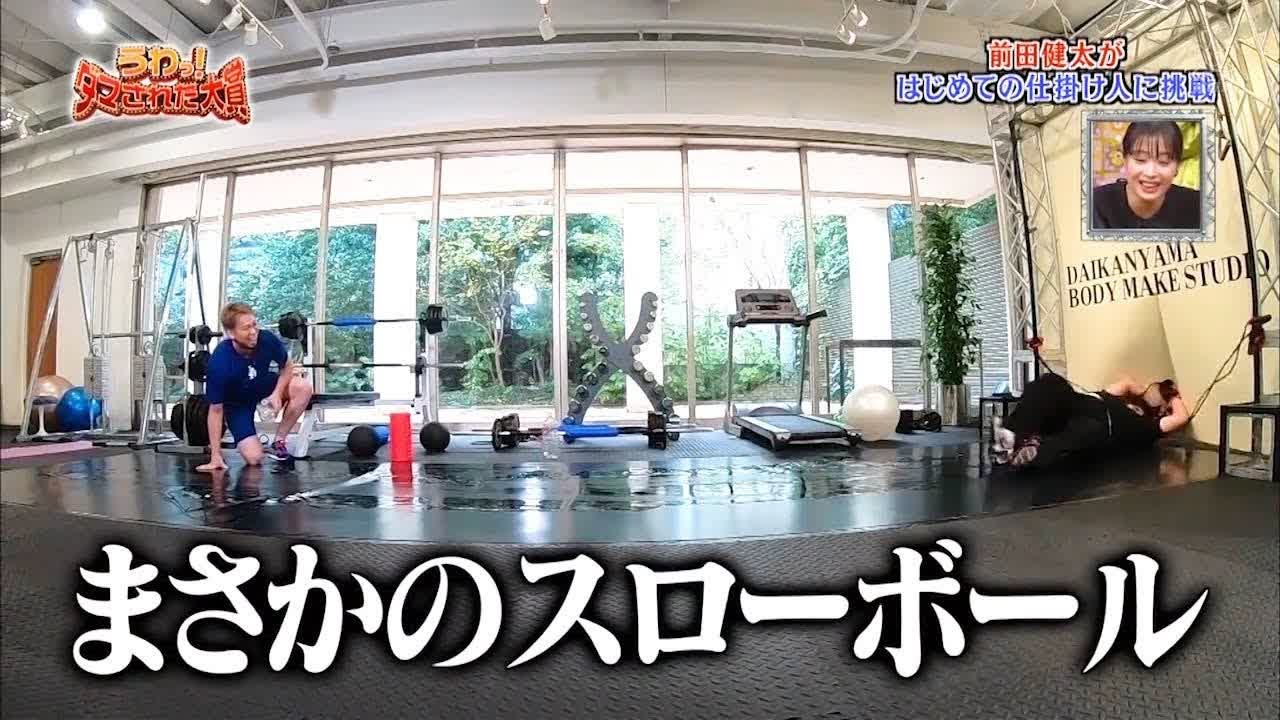 うわっ!ダマされた大賞 まさかのスローボール「内村光良❌羽鳥慎一」