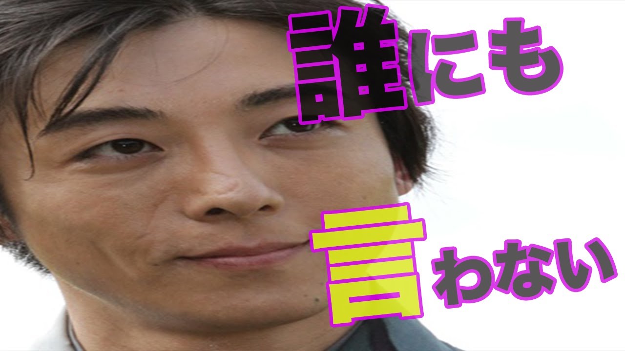 【芸能】高橋一生今だから言える 俳優生活の危機の難病秘話