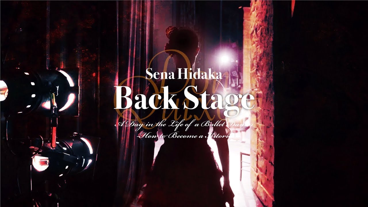 【公演1日密着】日髙世菜『ドン・キホーテ』公演、プリンシパルの素顔に密着!A Day in the life of a Ballet dancer – How to Become a Kitri –