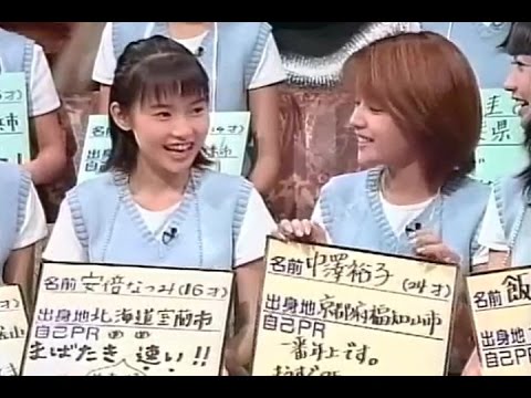 98年 モーニング娘。6月サマナイの頃