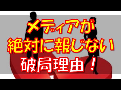 熊切あさ美 涙 メディアが絶対に報じない片岡愛之助との本当の破局理由はコレだ!