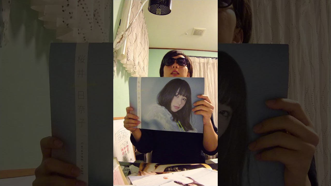 桜井日奈子に捧ぐ「たしかなこと」