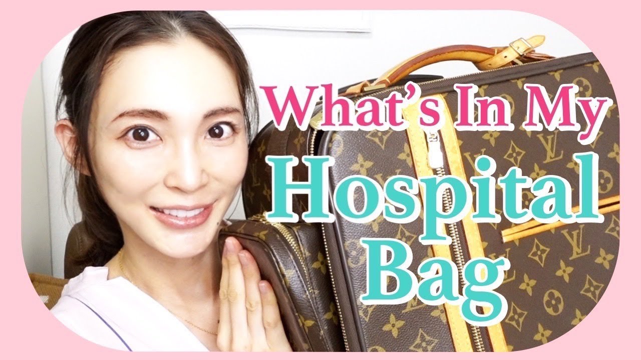 【バッグの中身】出産直前!入院&陣痛バッグをパッキング。経験者の必需品紹介!