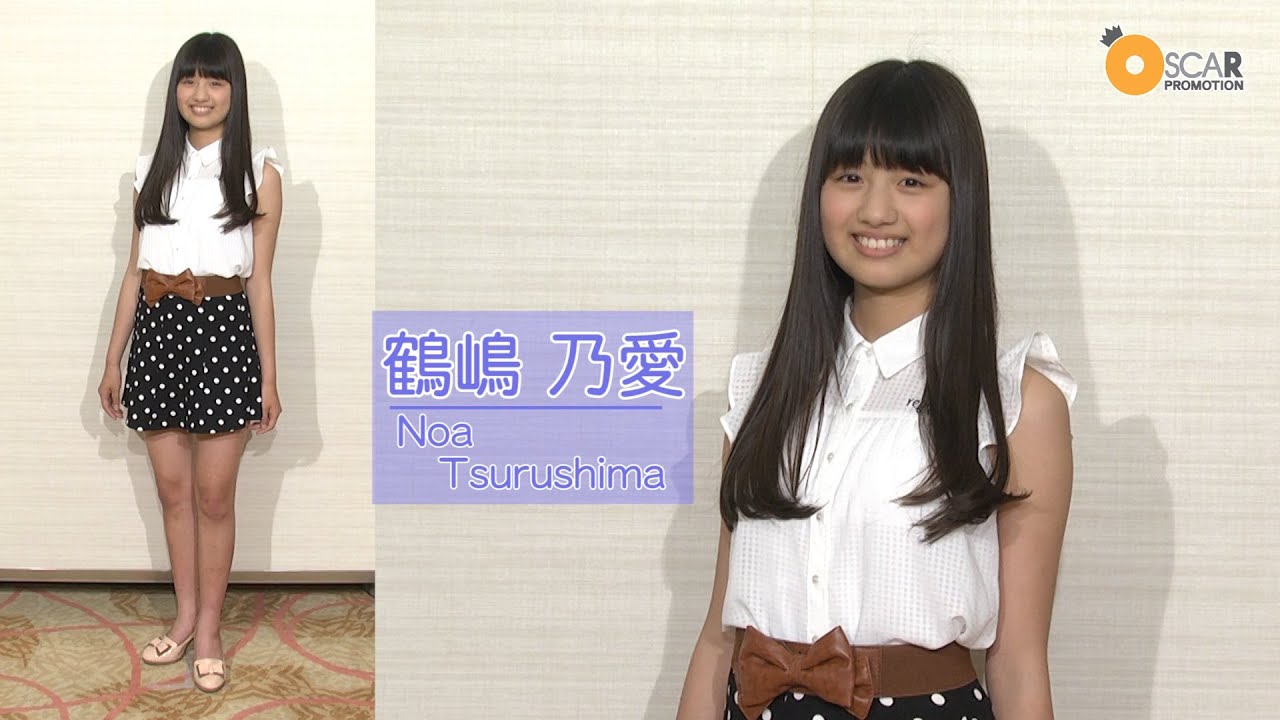 【No.07 鶴嶋乃愛】マルチメディア賞用VTR第一弾~全日本国民的美少女コンテスト