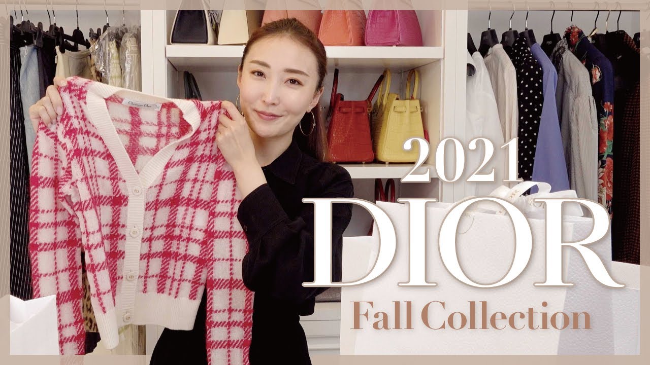 【Dior】2021フォールコレクション 購入品紹介【Haul】