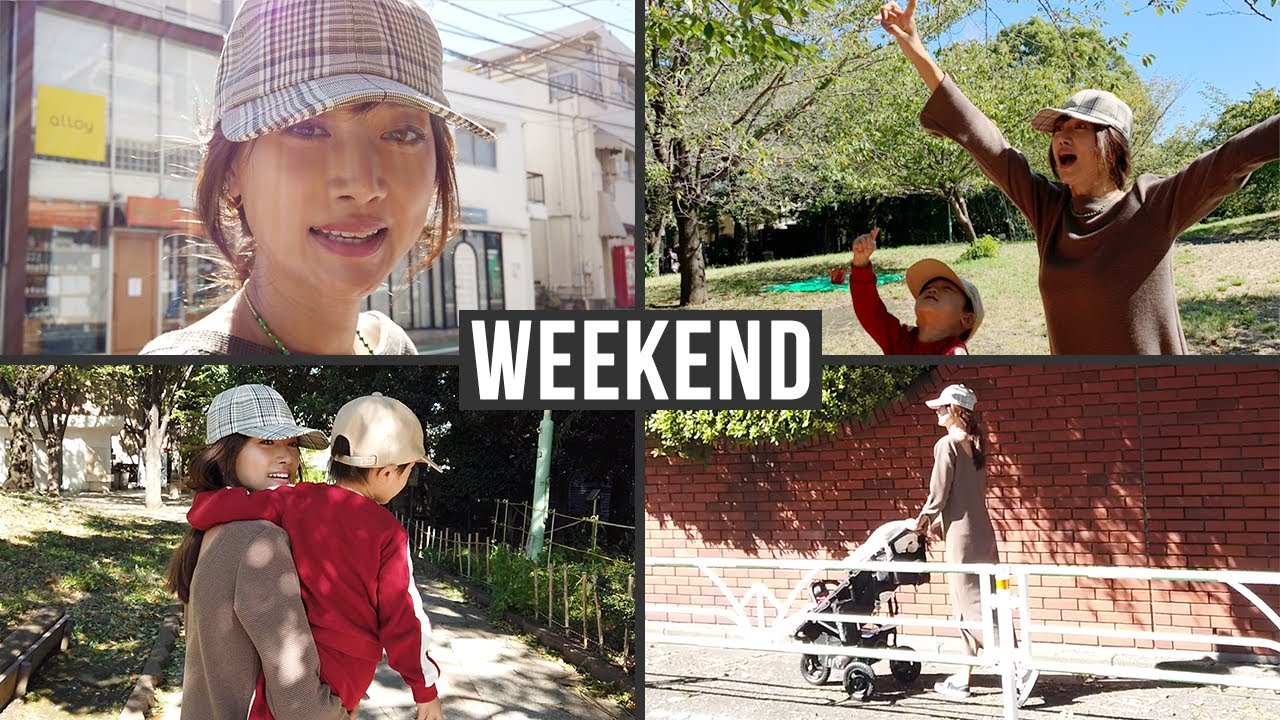 【Vlog】ヨンアの週末!子どもと一緒にお出かけ♪【子育て】