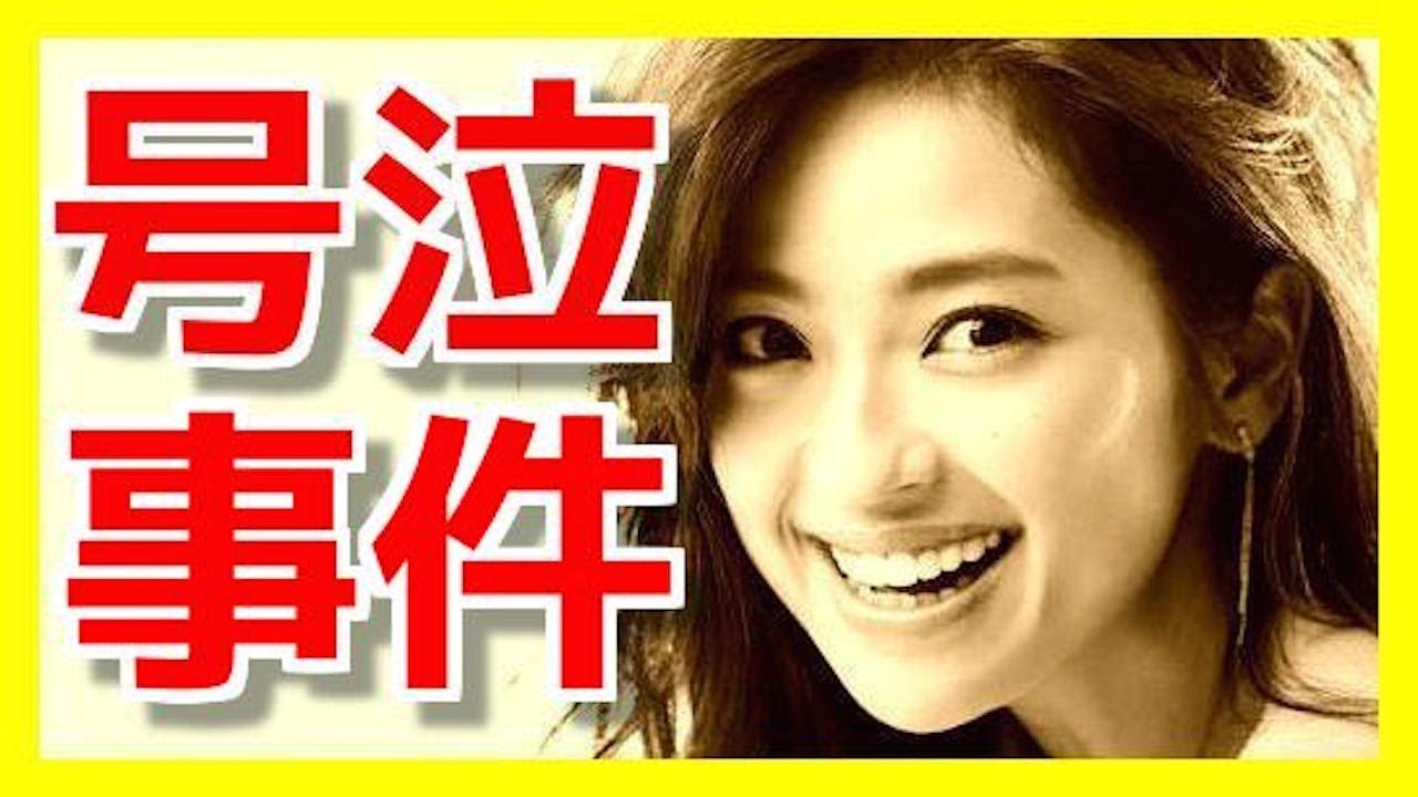 中村アン テレビ番組で号泣した恥ずかしい過去…理由はゲスト出演したアノモデル!
