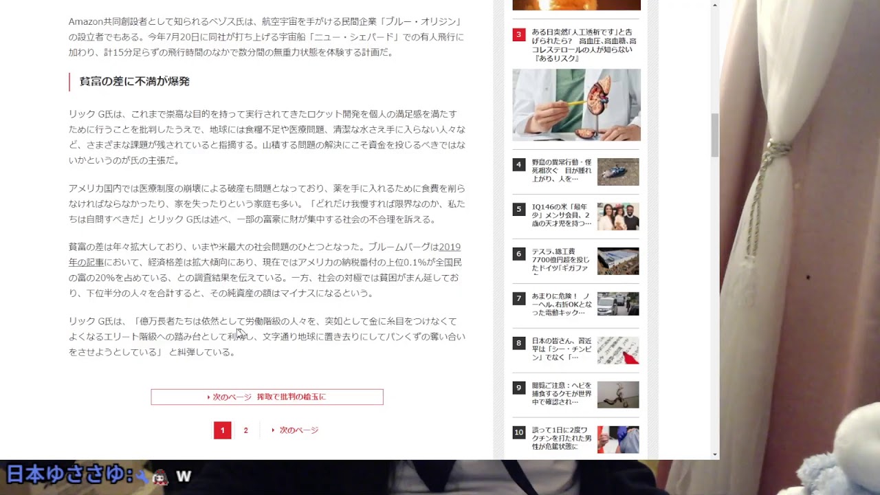 雑談 ゲロは友達だ!