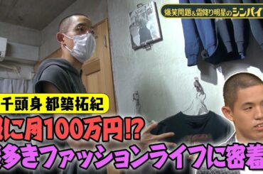 お願いランキング Yayafa