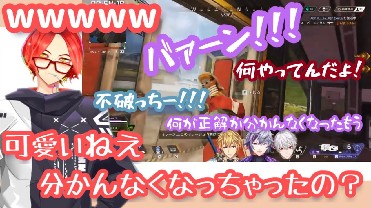 【あどみん×AQF切り抜き】あどみんと見る不破っちのドアバーン【APEX LEGENDS】