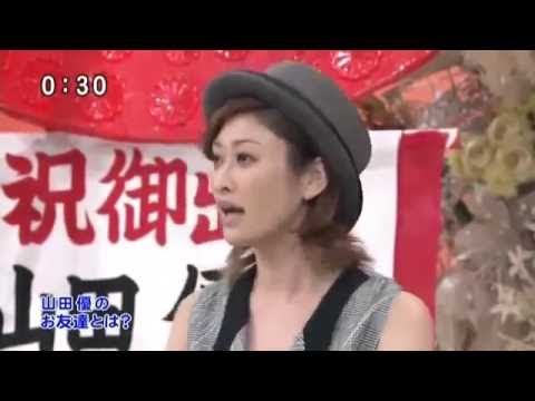 山田優の家族まとめ 愛の巣に母が・・・