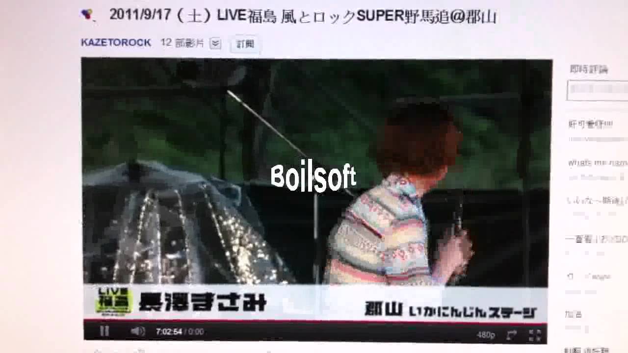 長澤まさみ@LIVE福島「タイムマシン」