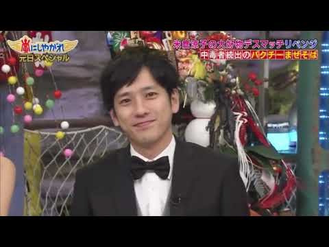 嵐 # 米倉涼子の大好物デテスマッチリベンジ全国1位の焼き肉 PART 09
