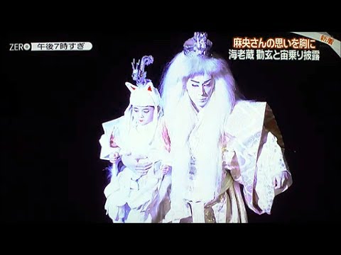 勸玄くん海老蔵さんと親子で初宙乗り成功!史上最年少