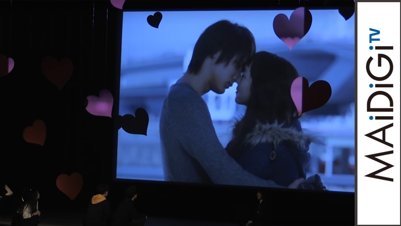 中川大志、飯豊まりえとのキスシーン“再現” 会場大盛り上がり 映画「きょうのキラ君」完成披露試写会3