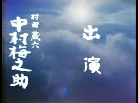 花神・第1話オ-プニング.m4v