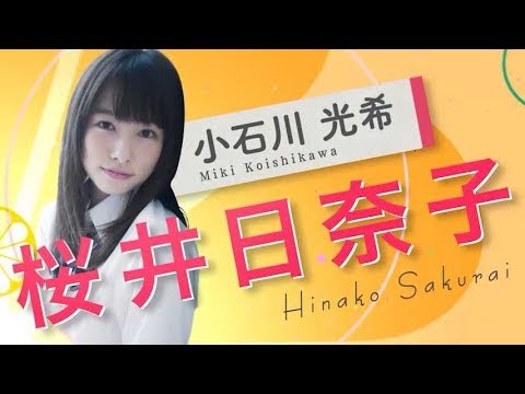 桜井日奈子×吉沢亮W主演/映画『ママレード・ボーイ』特報