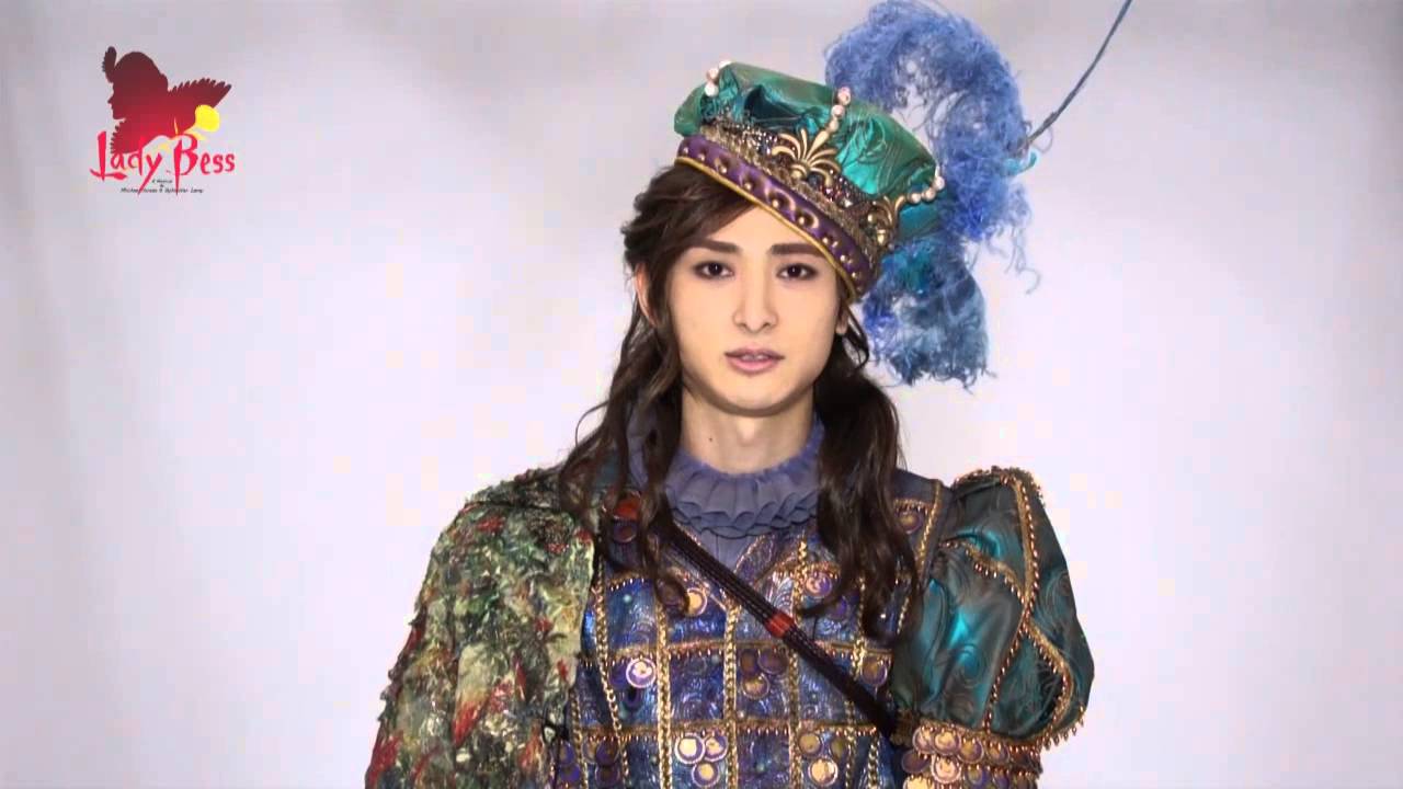 『レディ・べス』コメント映像/古川雄大