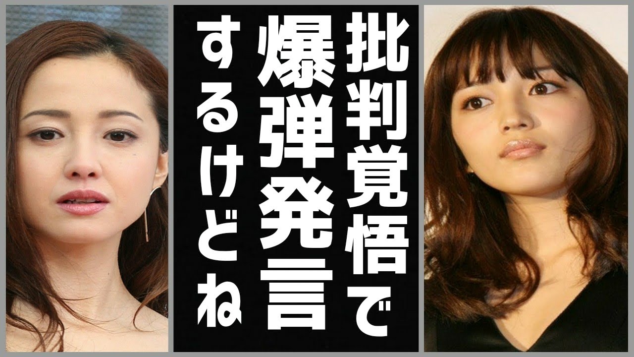 川口春奈、沢尻エリカ、2人には「因縁」があった!?川口春奈 沢尻エリカとは