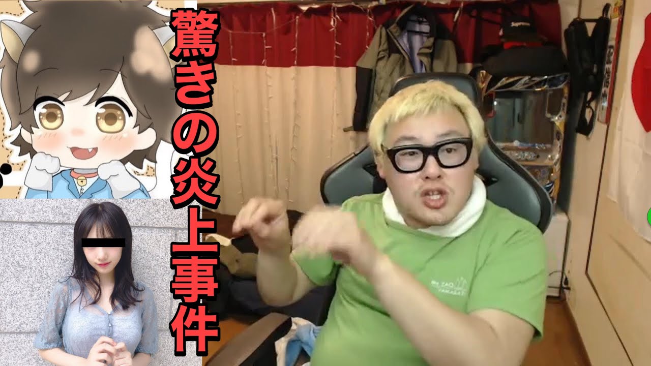 横野すみれの熱愛とノックチャンネル書類送検に驚愕したんだが・・・