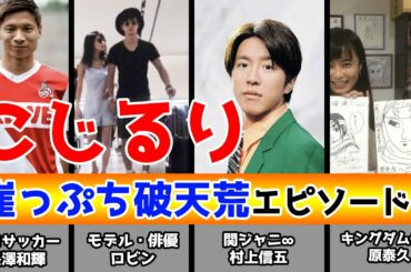 ロビン Yayafa ロビン Yayafa