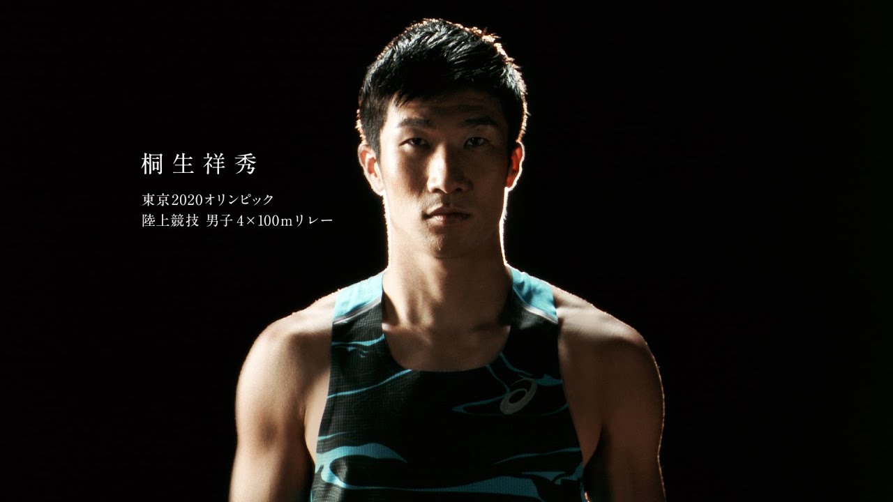 東京2020オリンピック 陸上競技 男子4×100mリレー桐生祥秀篇|RUN for X|ASICS
