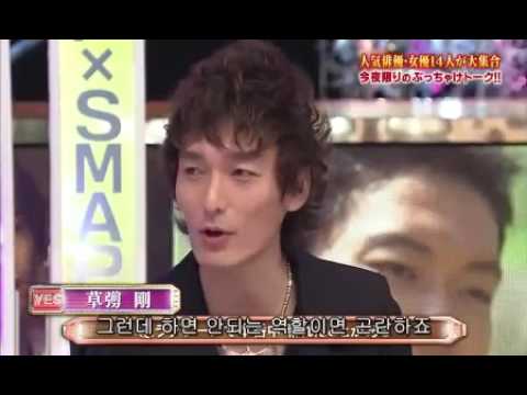 130701, 130708 SMAPxSMAP 広末涼子 part 1