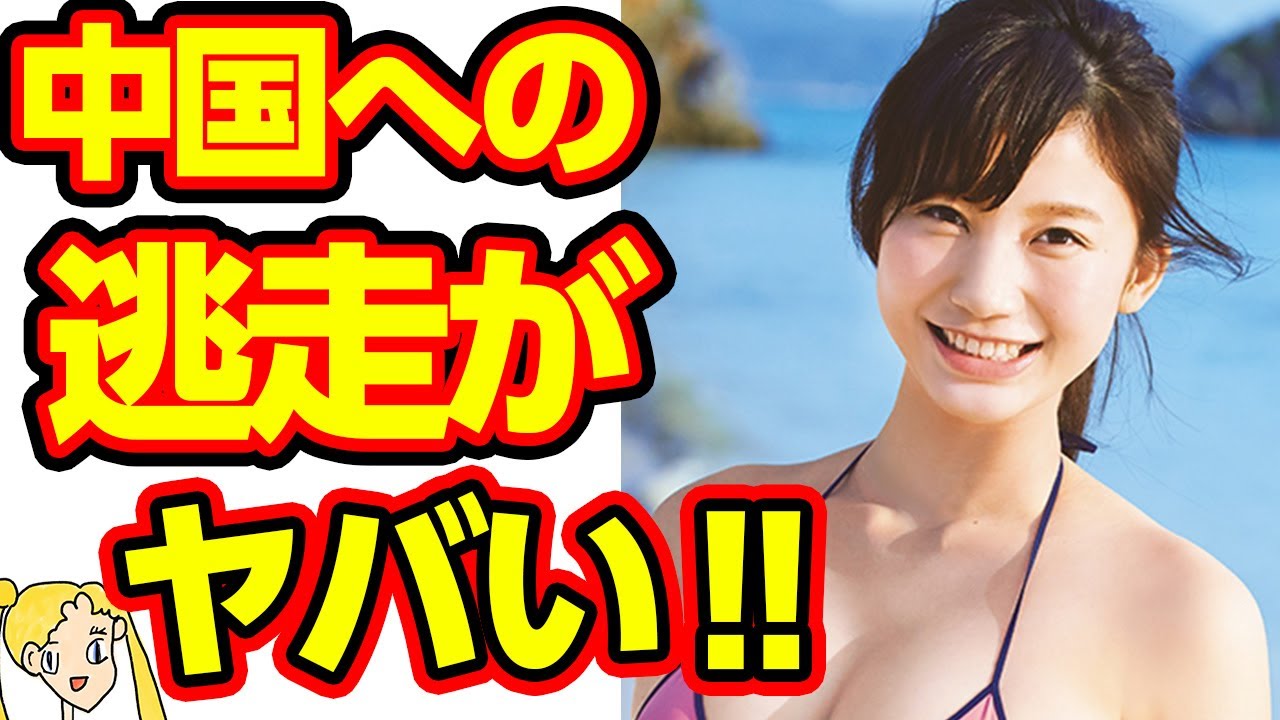 小倉優香が中国進出する裏事情にファン驚愕‼朝倉未来もこれには反対か⁉【おしえて!くじら先生】