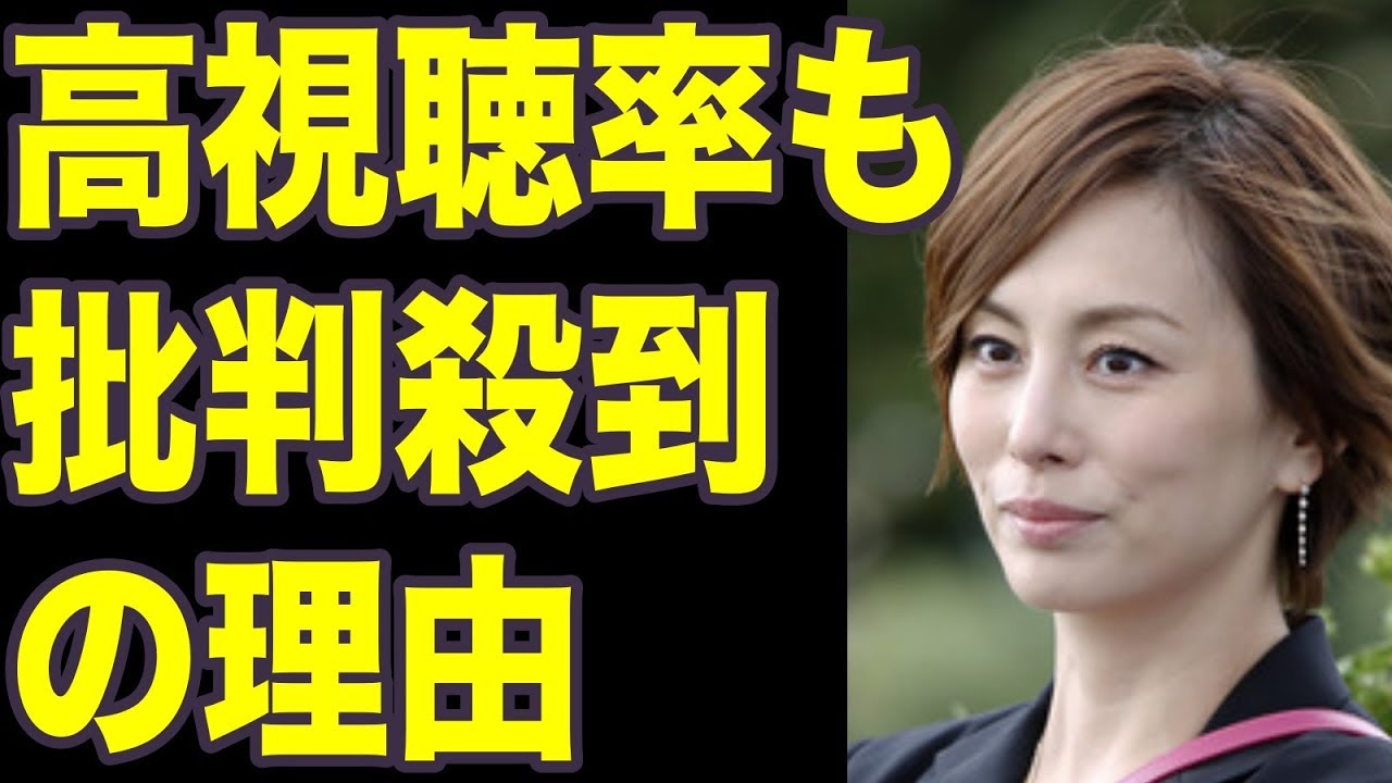 リーガルV、高視聴率も米倉涼子の"ある演技"に批判殺到!