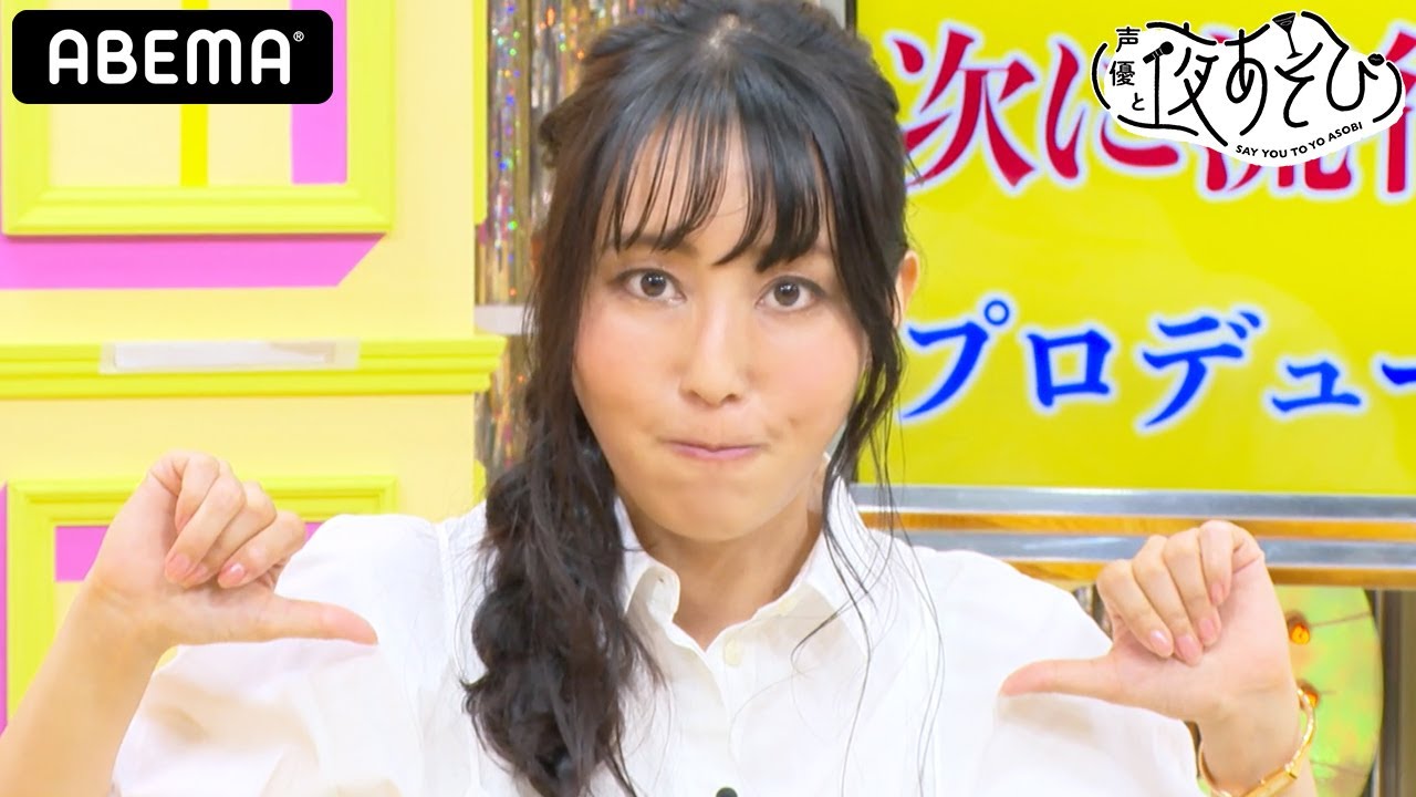 「ハートがチュクチュクしちゃう♡」日笠陽子が恋愛ものを演じているときのキモチとは|声優と夜あそび2021【火:下野紘×内田真礼】#12 毎週月曜〜金曜よる10時から生放送