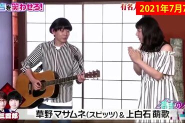 有吉の壁 アフレコ Yayafa 有吉の壁 アフレコ Yayafa