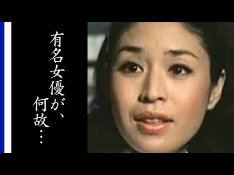 松尾嘉代の現在や芸能界を去った本当の理由とは…火曜サスペンス劇場のベテラン女優は今…